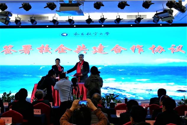 校企合作 产教融合---公司与南昌航空大学签订战略合作协议-3.JPG